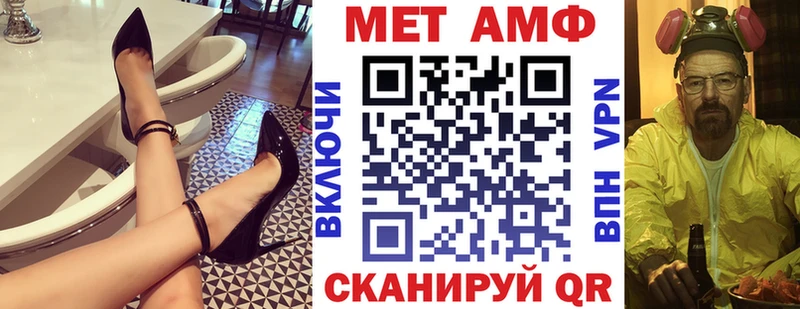 Амфетамин VHQ Починок