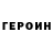 КЕТАМИН VHQ Bog trol