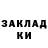 Метадон VHQ Aruke Nurlan