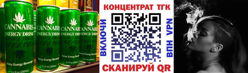 цена   Починок  блэк спрут ТОР  Еда ТГК марихуана 
