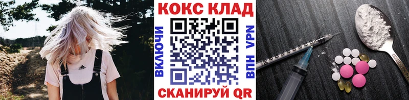 COCAIN Columbia  купить закладку  Починок 