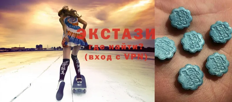 Ecstasy диски  Починок 