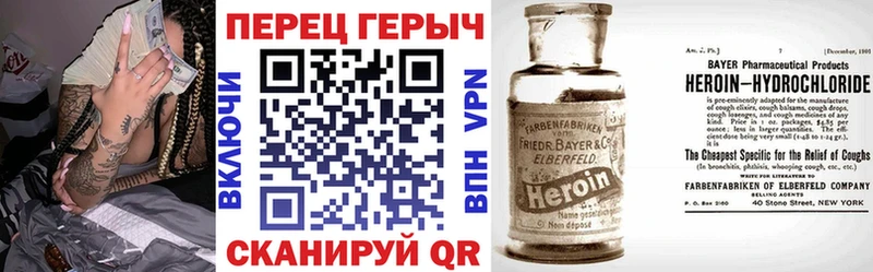 цена blacksprut зеркало ГЕРОИН хмурый Починок