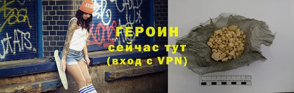 молекула духа Нязепетровск