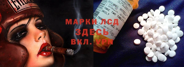 молекула духа Нязепетровск