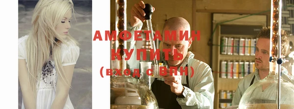 ALPHA PVP Нягань