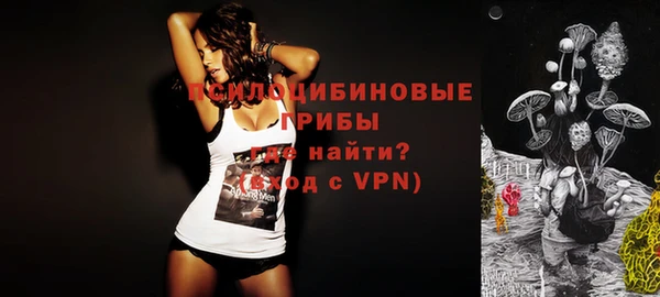 метамфетамин Новокубанск