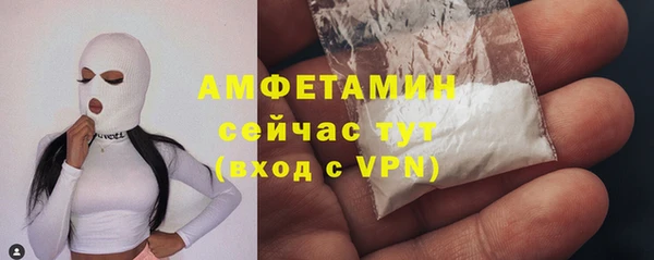 герыч Болохово