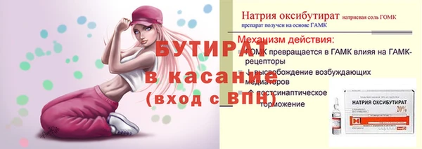 ECSTASY Няндома
