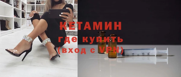 метамфетамин Новокубанск