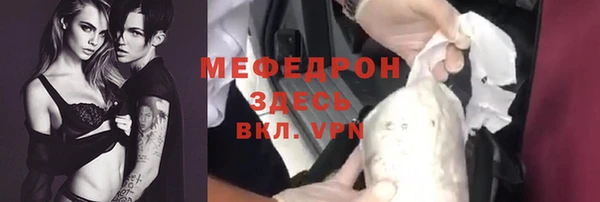 ALPHA PVP Нягань
