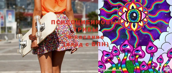 метамфетамин Новокубанск