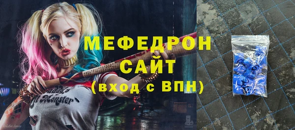 герыч Болхов