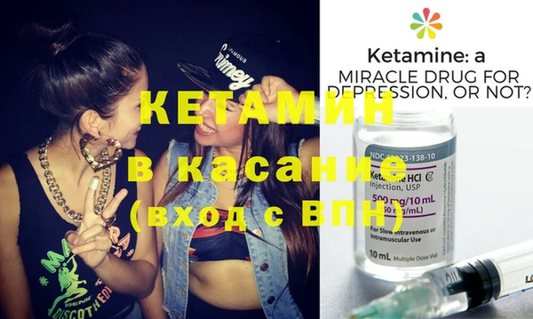метамфетамин Новокубанск