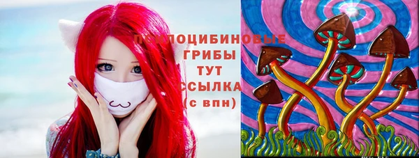 метамфетамин Новокубанск