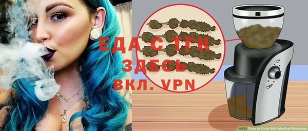 прущая мука Новодвинск