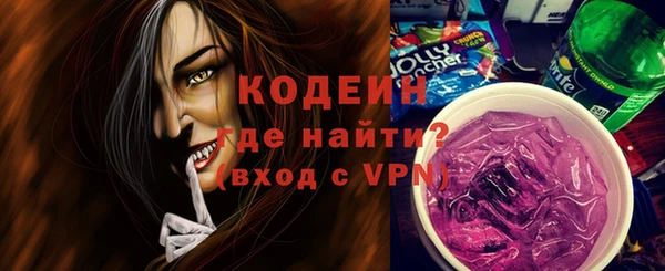 ALPHA PVP Нягань