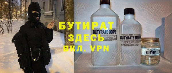 прущая мука Новодвинск