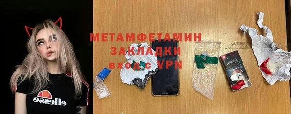 скорость mdpv Новозыбков