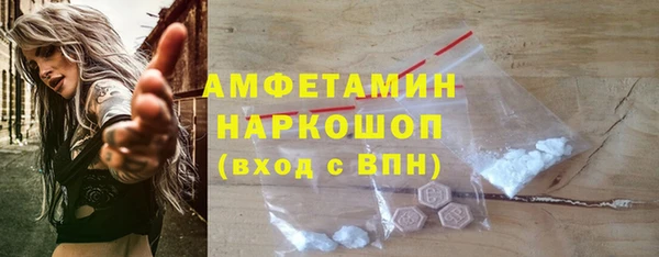 скорость mdpv Новозыбков