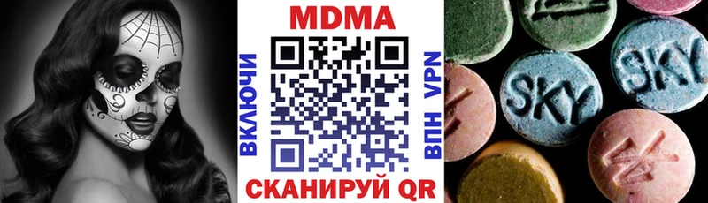 МДМА crystal  Починок 