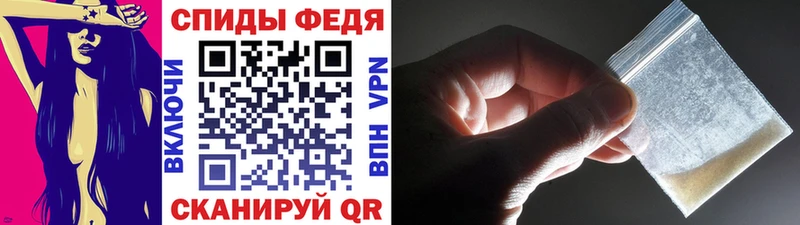 Первитин мет  купить наркоту  kraken маркетплейс  Починок 