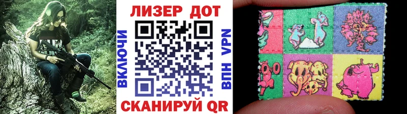 магазин продажи   Починок  Наркотические марки 1500мкг 