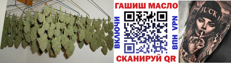 ТГК гашишное масло  Починок 
